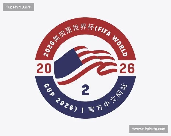手机版2026美加墨世界杯(FIFA World Cup 2026) | 官方中文网站